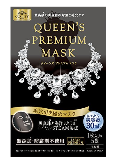 补货 Kose高丝quality First皇后的秘密钻石女王面膜5片装黑色紧致毛孔 645日元约 39